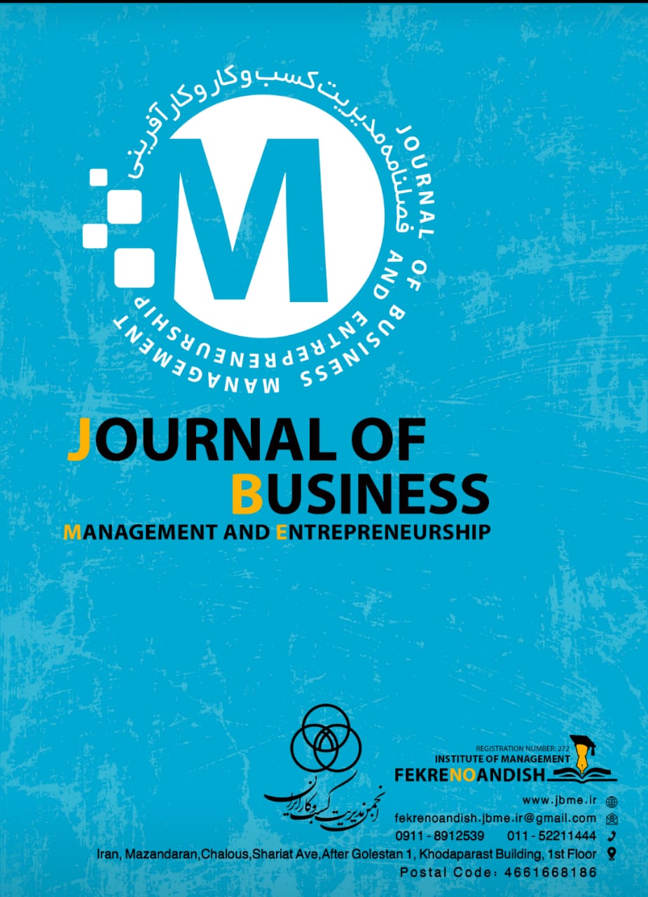 Journal of value creating in Business Management